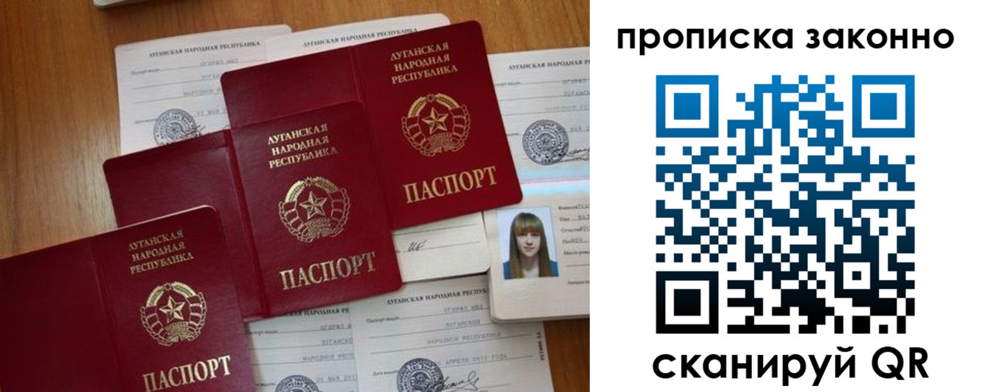 миграционный учет в Дудинке