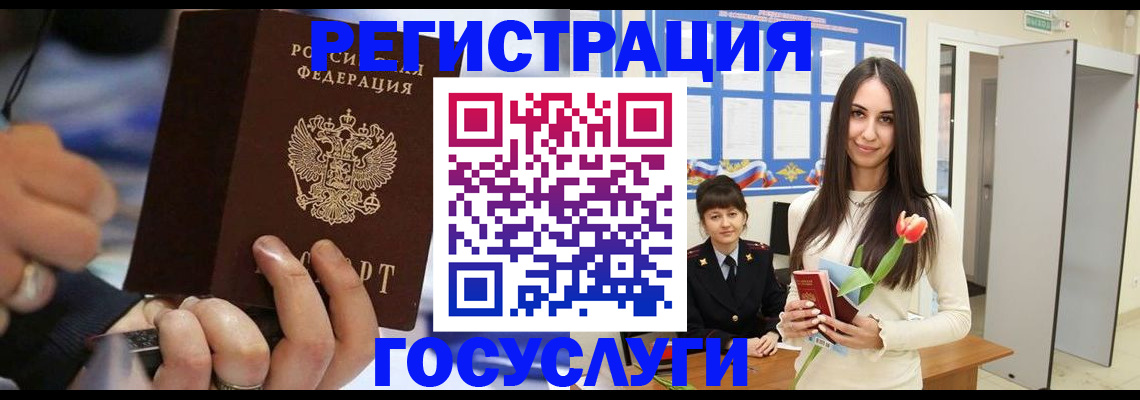 временная регистрация законно в Дудинке