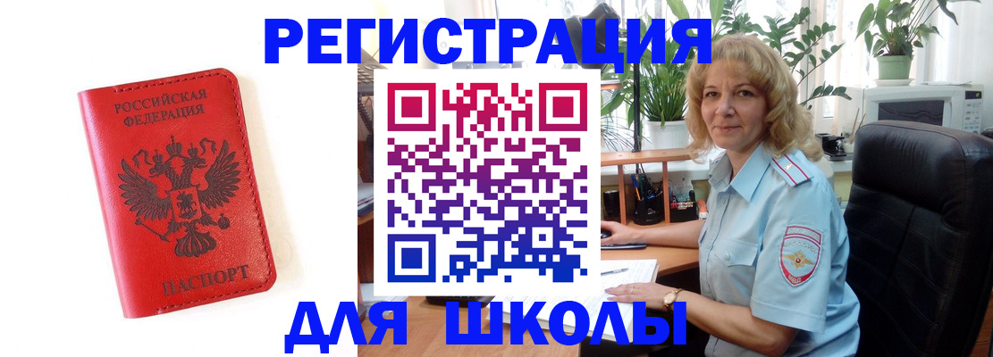 пропишу в квартире в Дудинке
